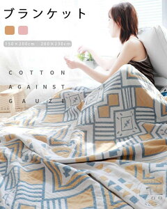 uX[p[SALEzv ^IPbg VO/_u I[V[Y G i 100% ^In ^IuPbg Mtg  a Mtg  uh 150×200cm 200×230cm 2F