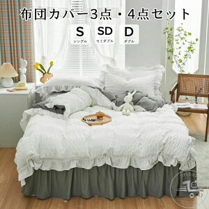 uX[p[SALEzv zcJo[ k  3_ Zbg 4_Zbg Q xbhJo[ VO 7F _u ZC~_u 150×210 170×210 190×210CM lGʗp _炩 k QZbg {b