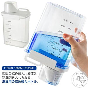 uX[p[SALEzv h[{g ڐtlߑւe lߑւ{g  {g h[  lߑւ{g _ e 1100ML 1800ML 2300ML