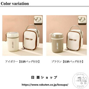 V ʋ ۗ ٓ w 600ml l ʊw `W[ `{bNX ^ 傫 j X[v|bg  XeX  fM y R [P[Xt ۉ X[vW[ fM 480ml