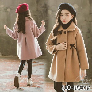 アウター コート キッズ 子供服 女の子 厚手 子供コート 折り襟 ジャケット ジュニア 防寒対策 トレンチコート ガールズ プリンセス 可愛い 長袖 お出かけ 卒業式 小学生 女児 通園 通学 冬