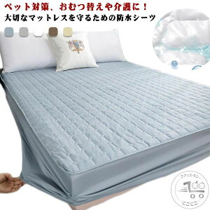 {bNXV[c h pbȟ^{bNXV[c ~pbh Ch_u 150x200cm xbhJo[ pV[c ybgV[c xbhpbh BOX^hpbg ˂V[c EȒP SS