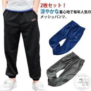 2ZbgIbVpc j̎q LbY qp ڐG⊴ hC bV pc q qǂ ʋC z   Opc w WjA X|[cEFA g[jO