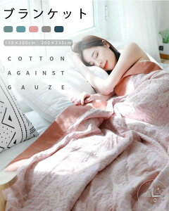 uX[p[SALEzv ^IPbg ėp 200×230cm ĕzc |zc ېOK u[ R[q[ CG[  Mtg uPbg ѕz VO _炩 ʋC Vv [Ή h 