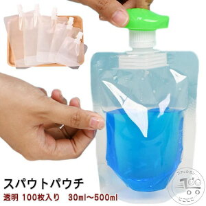 uX[p[SALEzv 100 XpEgpE`  30ml 50ml 100ml 150ml 200ml 250ml 300ml 380ml 500ml Ki pE` ӂt X^h hNpbN ݕp W[XpbN t̗e t