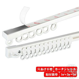 �y�������s�v�z�J�[�e�����[�� 1m 2m 3m �S���� �A���~���� �V��t�� ���ʕt�� ���J���s�v �V���v�� ������� ���� ��t�ȒP �V�� �Ǖt�� �J�[�e�� �S�����J�[�e�����[�� �J�[�e�����[�� �l�W