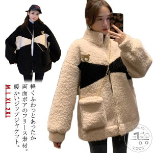 AE^[ fB[X {AR[g yV_[obOzȂz {A R[g oCJ[ AE^[ gbvX 傫TCY fB[X t[h p[J g[i[ t@[ hbvV_[ 