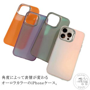 iPhone16pro P[X P[X 킢 max iPhoneP[X P[X iPhone16 ؍ pro I[ iphone15 iphone13 max 16plus P[X iPhone15 iphone12 iphone11 iphone16pro  X}zP[X ϏՌ ACtHJo[
