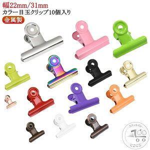 v  Nbv Kɂ 10 31mm ڋʃNbv  ڋʃNbv Jt [ ItBXp 킢  t@C Nbv Nbv Hiۑ _uNbv 