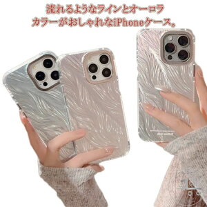 iPhone17promax iPhone17pro iPhone17air iPhone15pro C iPhone13 P[X P[X iPhone14 ؍ iPhone15 I[  P[X iPhone15 15ProMax 12 P[X 14plus 15plus H P[X 15pro P[X Pro Max P[X ϏՌ A