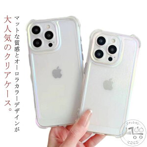 iPhone17promax iPhone17pro iPhone17air iPhone14  P[X 15Pro P[X NAP[X 킢 iPhone16Pro 16Plus iPhone16 iPhone13 12 P[X ؍ iPhone15 16ProMax 12pro P[X ϏՌ }bg X}zP[X C{