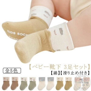 Rbg y3Zbgz _炩  xr[\bNX ~ߕt 킢 V Ԃ \bNX y3Zbgz ̎q c Lт j̎q LbY qpC N[ xr[ H~ ۈ