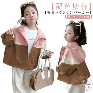 ؑ zF EBhu[J[  }Eep[J[ }Eep[J[ WPbg WjA 100 y 킢 Wp[ AE^[ ؍ t[ht LbY q R[g 㒅 ̎q