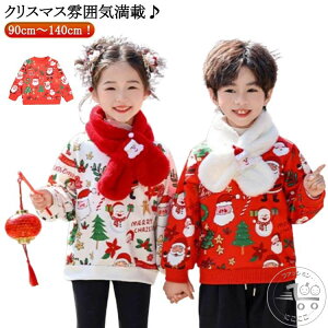 ̎q T^ N 100 LbY p[J[ NX}X ߑ TVc xr[  j̎q q JWA g[i[ p[J[  EhlbN gbvX tH   90 v