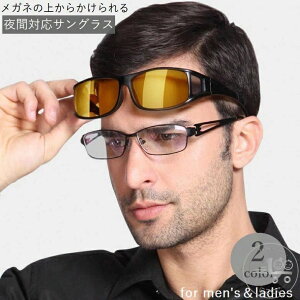 �T���O���X �I�[�o�[�O���X �h���C�r���O�O���X �����Y ���f�B�[�X �^�]�� �h���C�u ��� �J�V �ዾ�̏� ���K�l�̏� ���� �J���[�����Y ���������� ������� �O���[ �C�G���[ ���F