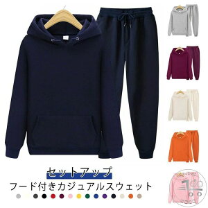  ZbgAbv WK[pc Y fB[X ㉺Zbg p[J[ XEFbg JWA  t[ht vI[o[ gbvX  傫TCY X|[cEFA t