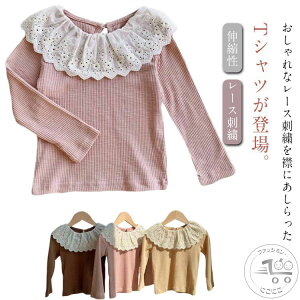   gbvX ̎q [XhJ Lk u Jbg\[ LbY LbY Xgb` LbY 90 120cm t qǂ 100 110 80 TVc H ~ ʉ ʊw JWA T Rbg 