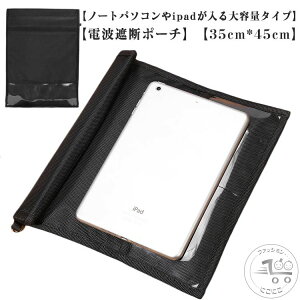 uX[p[SALEzv P[X |[` PC 14C` XL~O΍ ^ubg ipad X}z dgՒf Jbg dgh~ X}[gL[ m[gp\R GPS Wi-Fi Bluetooth dgՒf oCf[^ʐM 