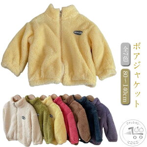 ӂӂ ̎q LbY t[XWPbg {AWPbg  j̎q Wp[  AE^[ ʊw 100 h HD t[hȂ u] LbY {AWPbg 킢 