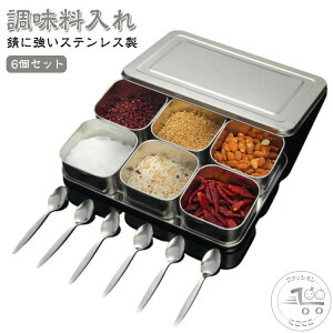 N~ XpCX 򖡓 6Zbg lߑւ R e XeX  ۑe t^t XpCX Ɩp Xgp