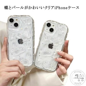 iPhone17promax iPhone17pro iPhone17air 킢 iPhone16 iPhone16Pro P[X P[X NAP[X X}zP[X ؍  p[ P[X iPhone15 16ProMax P[X iPhone14 16plus iPhone15pro iPhone16 iphone13 P[X iPhone14 p