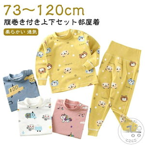 xr[pW} LbYpW} ㉺Zbg  t ̎q QԒ   [EFA ʋC ZbgAbv LbY  73`120cm j̎q ʋC qǂ Ԃ _炩 Q