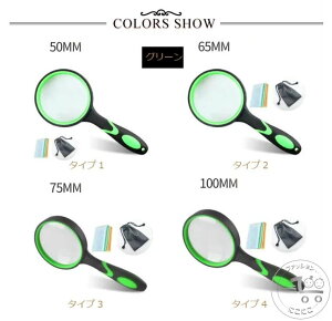 新生活 高齢者 子ども 虫めがね 観察 作業用 老眼鏡 虫眼鏡 新聞 拡大 雑誌 保存袋なし 手持ちルーペ 30倍 辞書 落下防止 見やすい