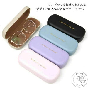 o s gѕ֗ RpNg  Kl[ jp  Vv wZp y ዾ n[hP[X KlP[X