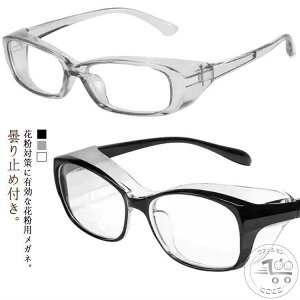 UVJbg OJbg u[Cgh~ ԕS[O ی상Kl NA ԕ ԕ΍ ԕ  lp Kl ԕዾ