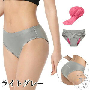 伸縮 衝撃吸収 サイクルジャージ 女性専用 サイクルパンツ メッシュ サイクルインナーパンツ レディース インナーパンツ 自転車