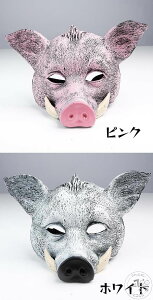 新生活 かぶりもの お化け屋敷 被り物 面白い 撮影 学園祭 文化祭 パーティグッズ 余興 お面 リアル コスチューム cos カッコイイ 仮装