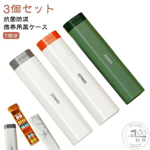 gїp s{bNX 7 TvP[X 1Tԕ 킢 y3ZbgzsP[X   ^ RpNg ^ P[X h ݖYh~ d؂ Vv ܃P[X 