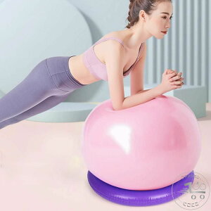 新生活 部品 サポート 固定 43cm リング 自宅 固定用リング 台座リング ヨガボール バランスボール固定 リング 滑り止め ダイエット器具 フィットネス ジム 産後ダイエット 固定リング トレー