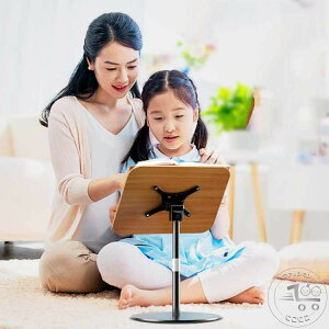 新生活 サイドテーブル 床置き 読書用 本立て 書見台 角度調整 読書スタンド ブックスタンド 床置き iPadスタンド 絵描き 譜面台 昇降式 PCスタンド 楽譜スタンド 本置き ブックホルダー ノー