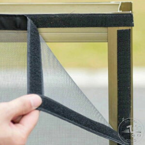 新生活 網戸 網戸カーテン 万能網戸 網戸キット 万能 ネット 簡単 メッシュネット 防虫ネット 張り替え 防虫網 取り付け 虫除け 蚊を防ぐ 窓 虫よけ編み戸 補修 貼るだけ編み戸 蚊帳 簡易網