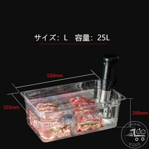 V ڐt Rei[ vide sous ^󒲗@ۑe pWt e 32*26*20cm 11L p^t[hRei[ t[hRei[