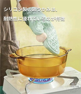 �V���� �V���R���~�g �V���R���O���[�u �L�b�`�� �I�[�u����� �ϔM�O���[�u ����� �ϔM�~�g�� �L�b�`���O���[�u ����p 5�{�w �ϔM