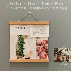 ���o ���� �ȒP ���� �^�y�X�g���[ 30 40 60 30cm �� ���� �_ �^�y�X�g���[ 40cm �ؐ� �_ 60cm �}�O�l�b�g �|�X�^�[�n���K�[ 50