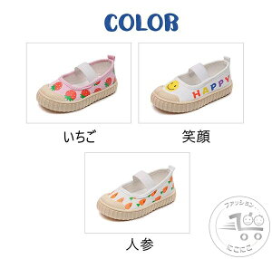 V qXj[J[ LbYC ΂ 킮 q 㗚 LbYXj[J[  㗚 q q LbYV[Y [V[Y ̎q j̎q ^C ۈ牀 ct Vw
