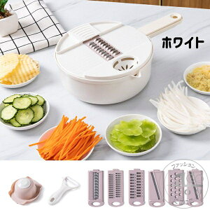 新生活 野菜カッター スライサー 千切り フードカッター 安全ホルダー付き みじん切り 6種類の刃 粗切 細切 波切 薄切 水切り キッチンスライサー 薄切り 水切り皿 果物 ボウル 多機能 調理