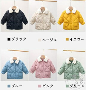 V q AE^[ ̎q j̎q _EWPbg H~ R[g LbY h΍ _E WPbg R[g  g w jp 90 100 110 120 130cm