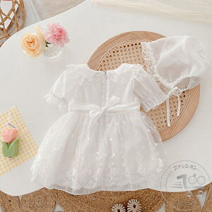 新生活 ベビー服 新生児 赤ちゃん ベビードレス プレゼント用 ベビー服 ドレス 女の子 出産祝い 結婚式 ワンピース 帽子付き 半袖 レース ドレス 可愛い ベビー フォーマル 洋服 お祝い お宮