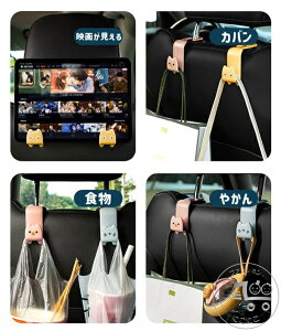 新生活 車用シートフック ヘッドレストフック カーフック 6個セット 車内収納フック 折畳み 安全設計 荷物掛け 買い物袋の荷崩れ防止 簡単取付 クルマ用 カーフック 車用 フック ゴミ袋 便
