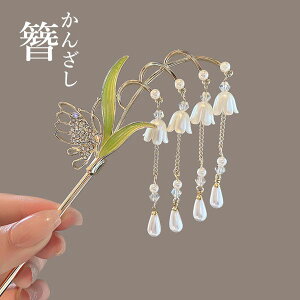 uX[p[SALEzv 񂴂 a ԕ Ԗ͗l  o   ܂Ƃߔ a h   o a m