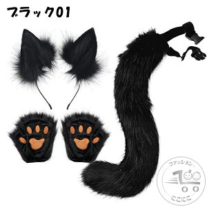 V RXv nEB  F L  3_Zbg wAoh+K+ RR  w p[eB[ RX`[ ANZT[ cosplayp Aj}    킢 