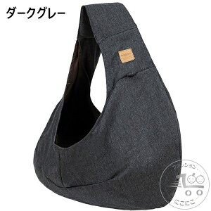 新生活 ドッグスリング 犬 斜めショルダーバッグ キャリーバッグ 小型犬 子犬 ショルダー ペット バッグ ペットスリング 小型犬用 ペット キャリー 犬 バッグ 犬 キャリーバッグ ショルダー