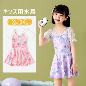 q  ̎q s[X  q XN[ LbY q ݂  XCEFA K[Y kids wZp WjA v[ LbY  qp   LbY ct 