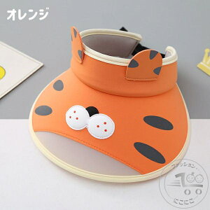 V 悯Xq Xq LbY J`[Vq UVJbg ΍L ܂肽 ]ԗp Ă~  OJbg UV Xq 46-54cm  UV ToCU[ nbg Lbv oR 