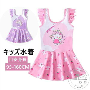 q  ̎q s[X  q XN[ LbY q ݂  XCEFA K[Y kids wZp WjA v[ LbY  qp   LbY ct 