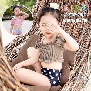 �Z�p���[�g �q�� ���� ���̎q ���� �q�� �X�N�[������ �㉺�Z�b�g �L�b�Y ���q �݂��� ���� �X�C���E�F�A �K�[���Y kids �w�Z�p �W���j�A �v�[�� �L�b�Y ���� �q���p���� ���� ���� �L�b�Y��